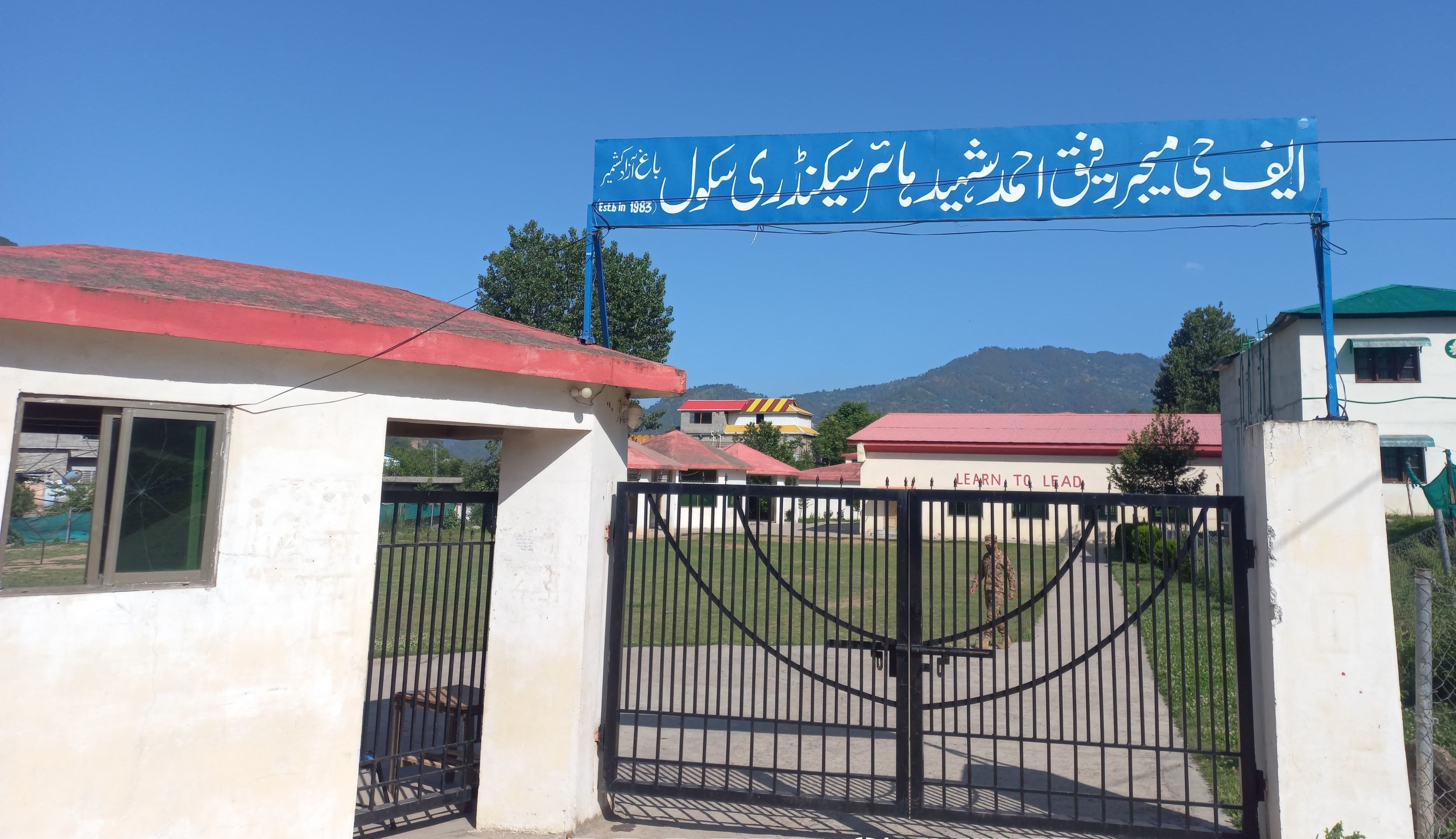 FG Public School Bagh (AJK) Cantt