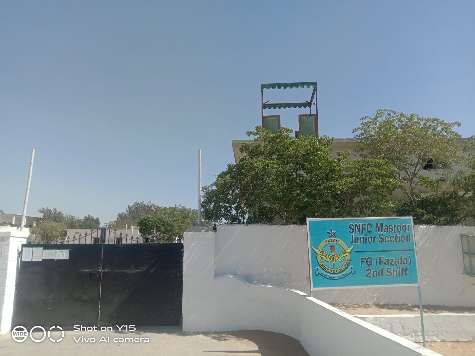 FG Fazaia Public School (2nd Shift) Masroor Karachi Cantt