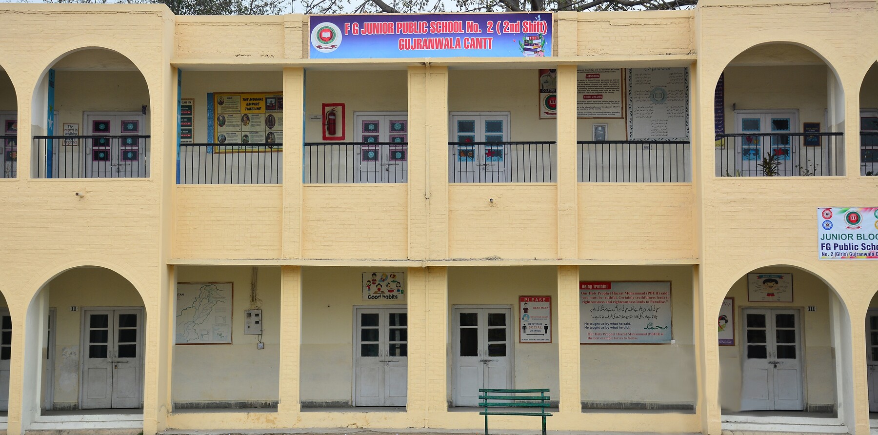 FG Junior Public School No.2(2nd Shift) Gujranwala Cantt