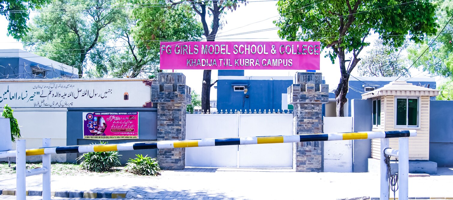 FG Model Public School (Girls) Sarwar Road Lahore Cantt