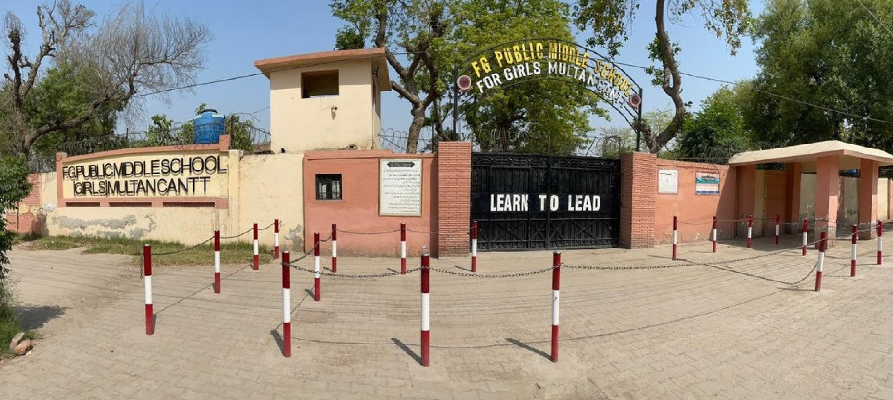 FG Public Middle School (Girls) Multan Cantt