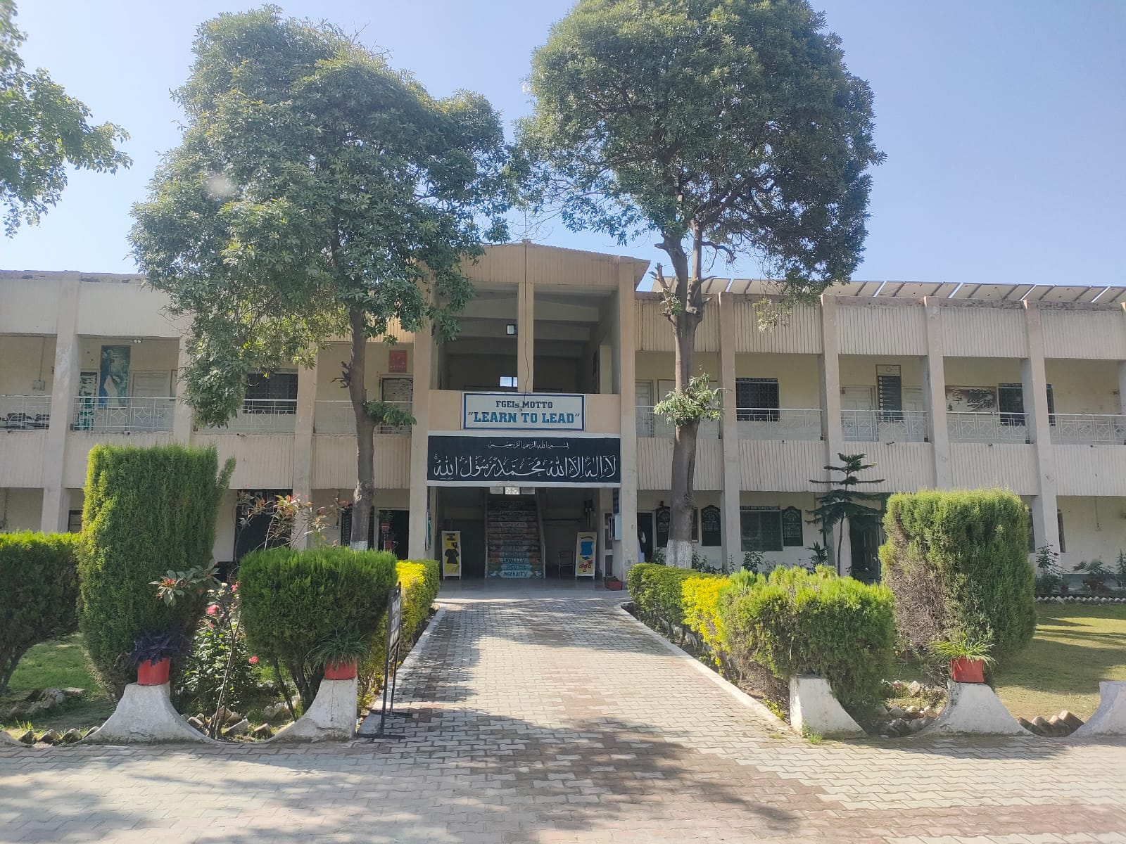 FG Public School No.1 Warsak Road Peshawar Cantt