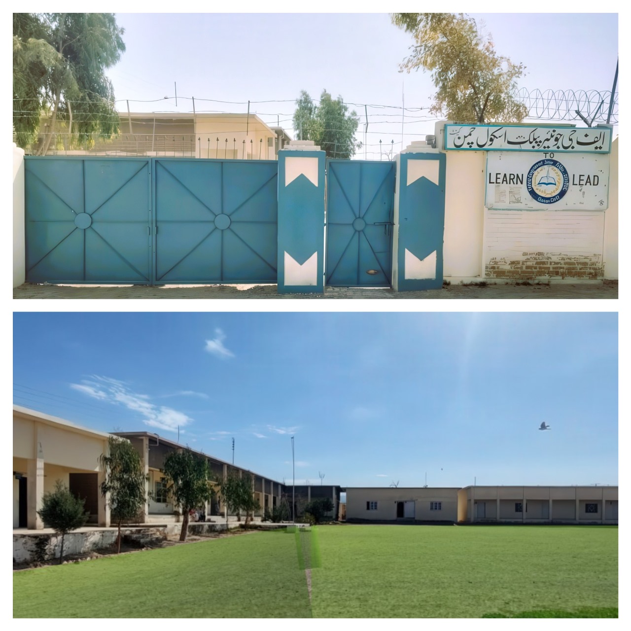 FG Junior Public School Chaman Cantt