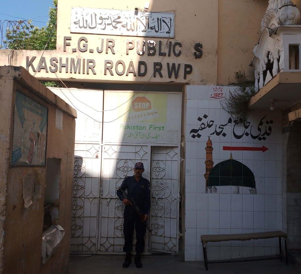 FG Junior Public School (2nd Shift) Kashmir Road Rawalpindi Cantt