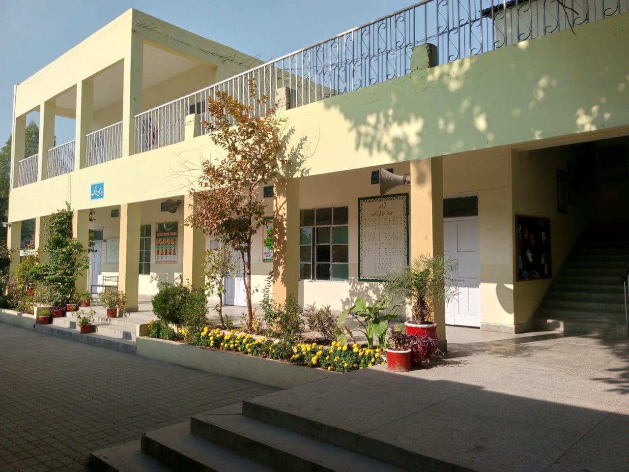 FG Public School (Girls) Nai Chawani Rawalpindi Cantt