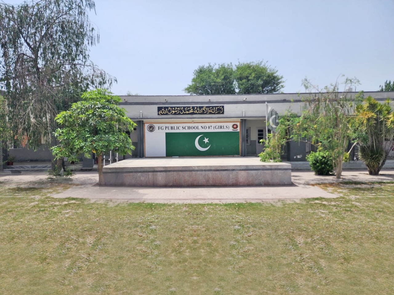 FG Public School No.7 (Girls) Wah Cantt